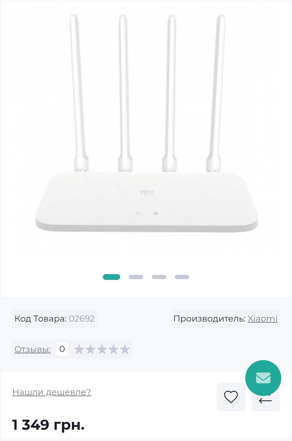 Новий роутер Xiaomi MI Router 4A Gigabit Edition !!5G!!