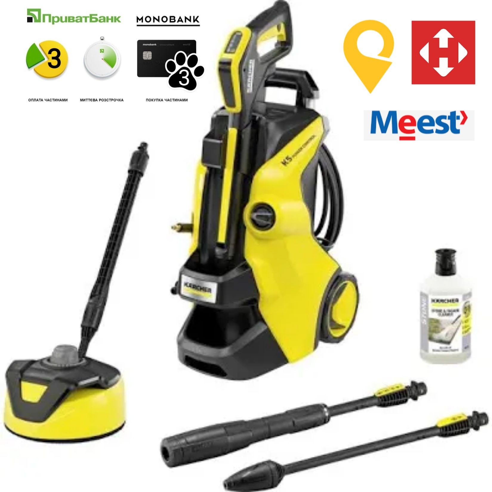 Мойка Karcher K7 Premium Power Home