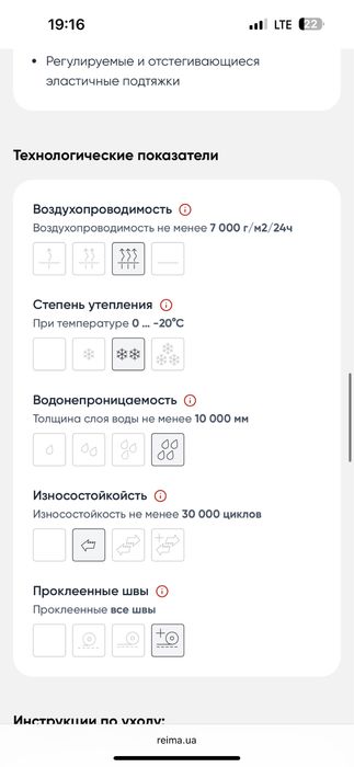 Новий напівкомбінезон, штани reima Proxima р98