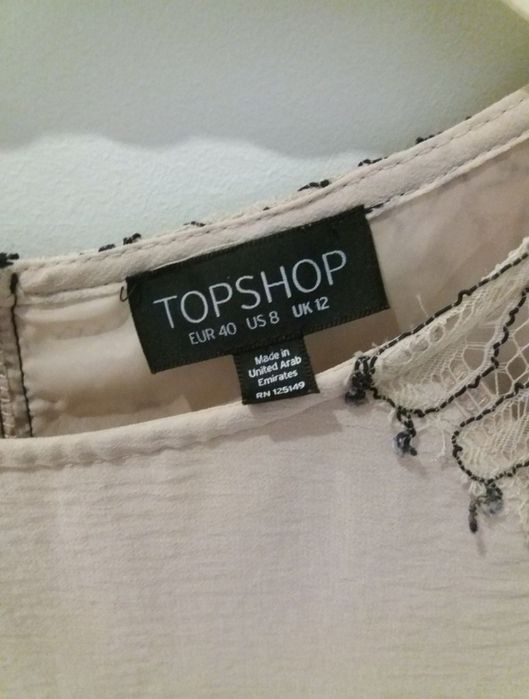 Piękną cielista sukienka z koronka TOP SHOP 40