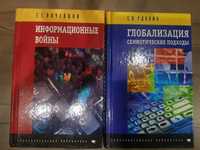 Серия: Образовательная библиотека, 2 книги в одном издании