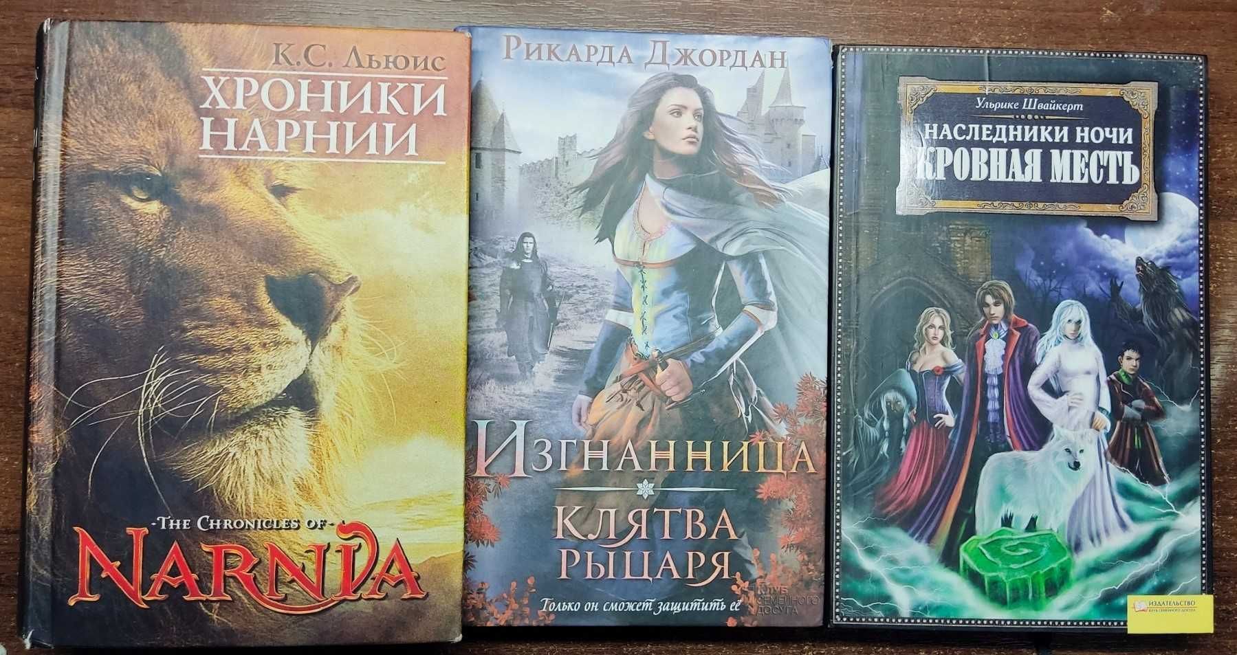 Магія, відьми, фентезі, міфи