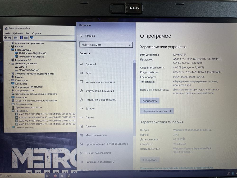 Игровой ноутбук Acer/FHD/A12-9700Р/8 RAM/500HDD/Radeon R7+M340 на 6 GB