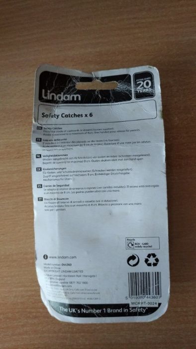 Многофункциональные гибкие защелки