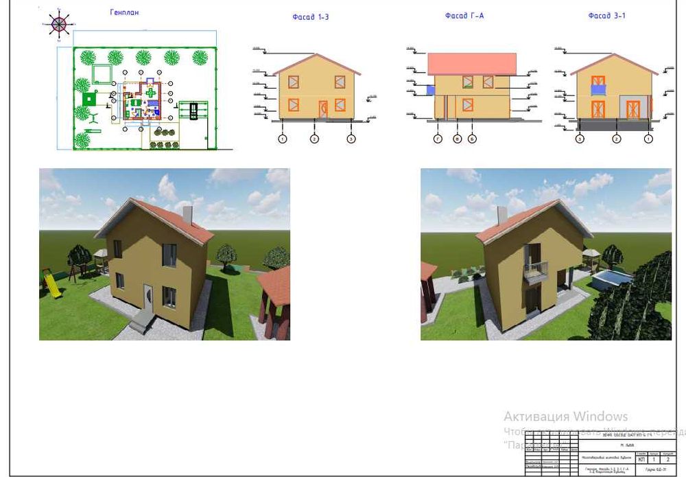 Проектu ,чертежи, планы, схемы, креслення, роботи в AutoCAD, ArchiCAD