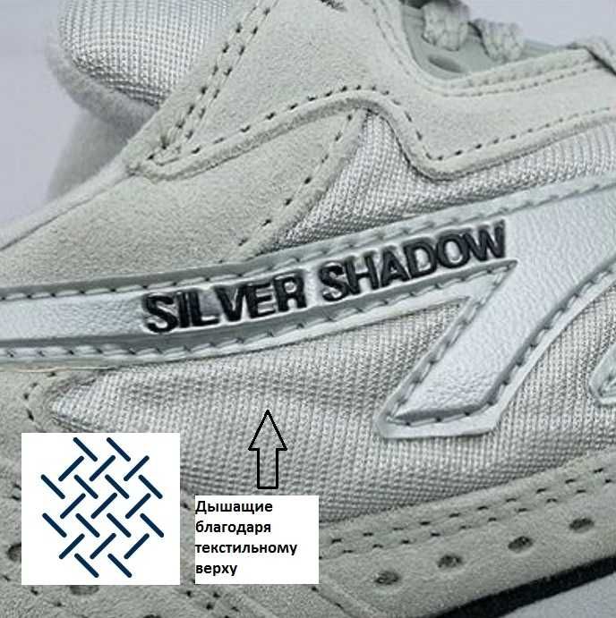 Кросівки Hi-Tec Silver Shadow, Англія, оригінал.