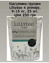 Підгузники-трусики Lillydoo 4 розміру, 9-15 кг, 25 шт.
