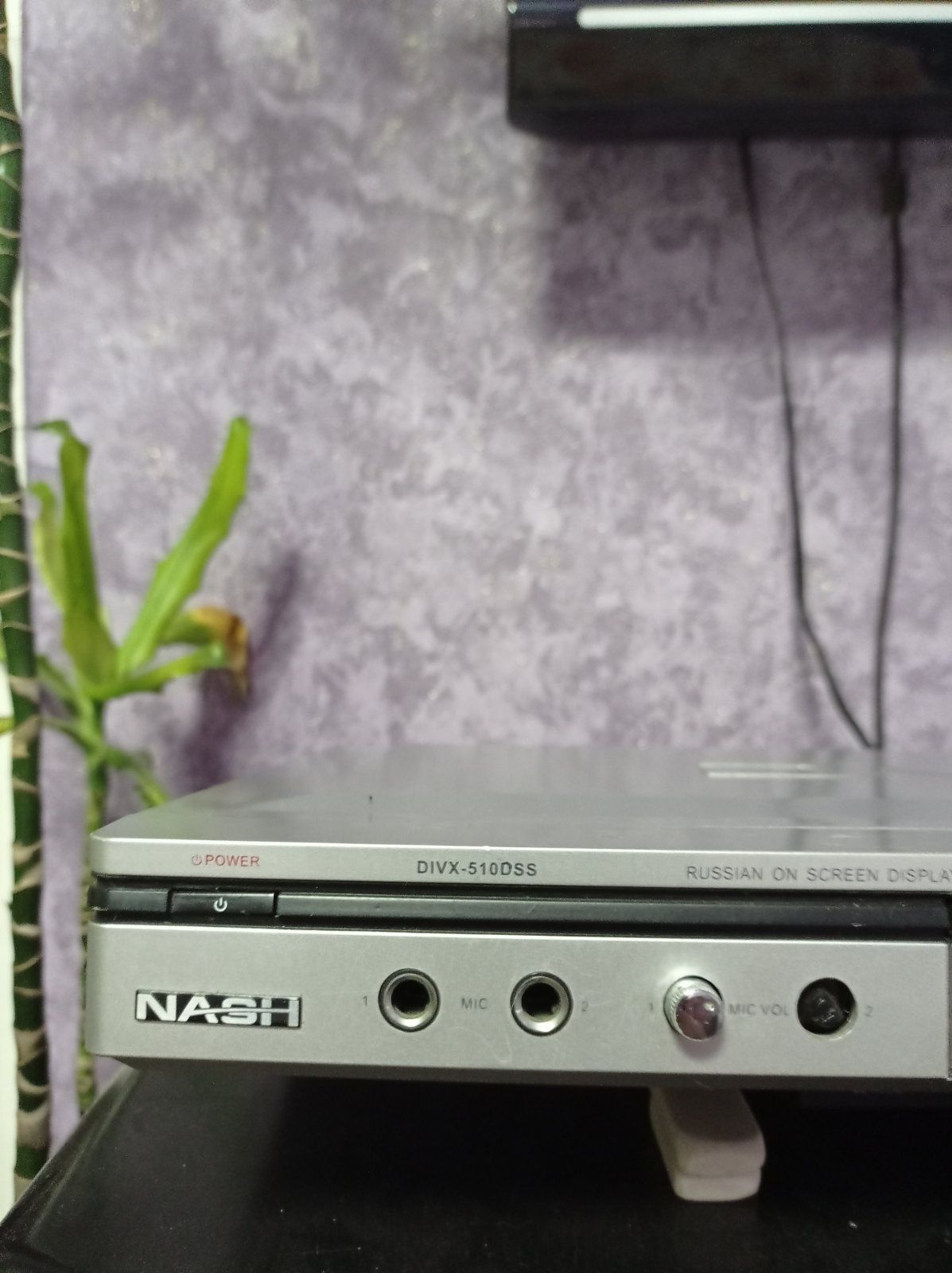 DVD Nash під відновлення/на запчастини