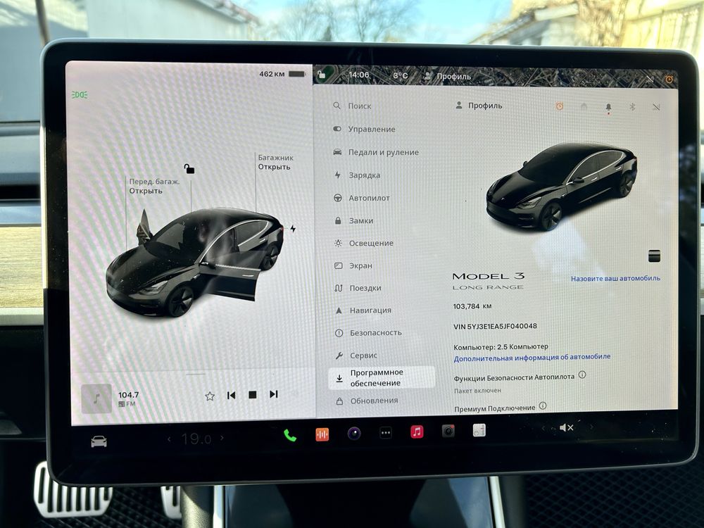 Tesla Model 3 Long Range