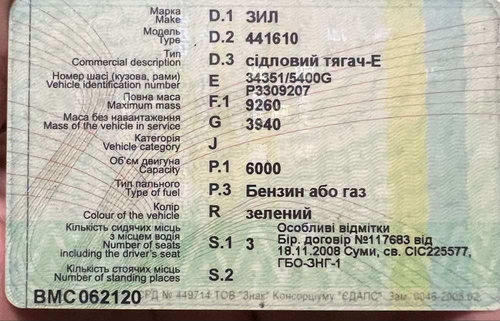 Продам ЗИЛ 130 на ходу