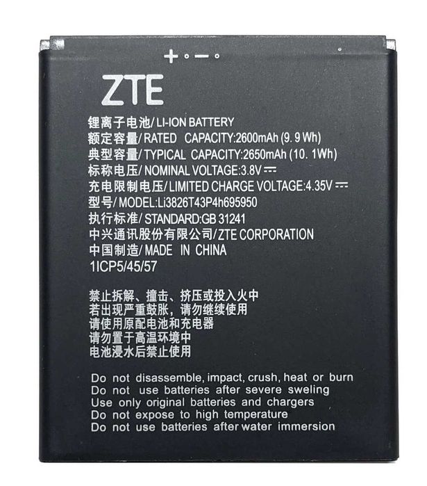ZTE Blade A5 2019 A3 2020 L210 Li3826T43P4h695950 Аккумулятор Батарея