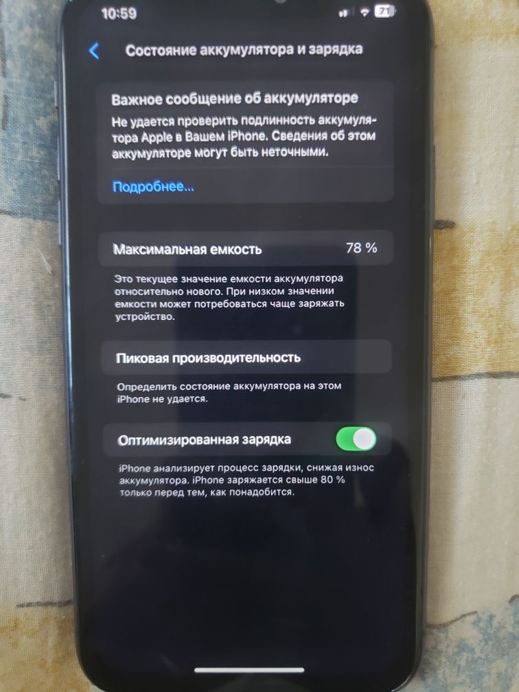 Iphone 11, 128gb, 78% battery