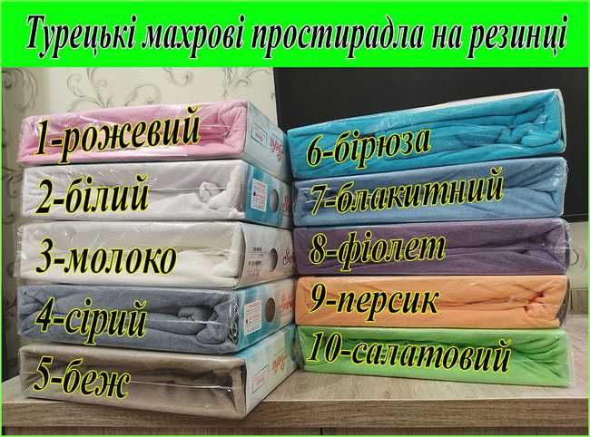 Постельное белье  БЯЗЬ,сатин,фланель Тиротекс РОЗНИЦА/ДРОП/ОПТ