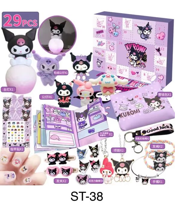 Адвент календар Куромі