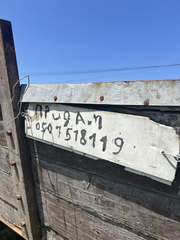 Продам прицеп птс
