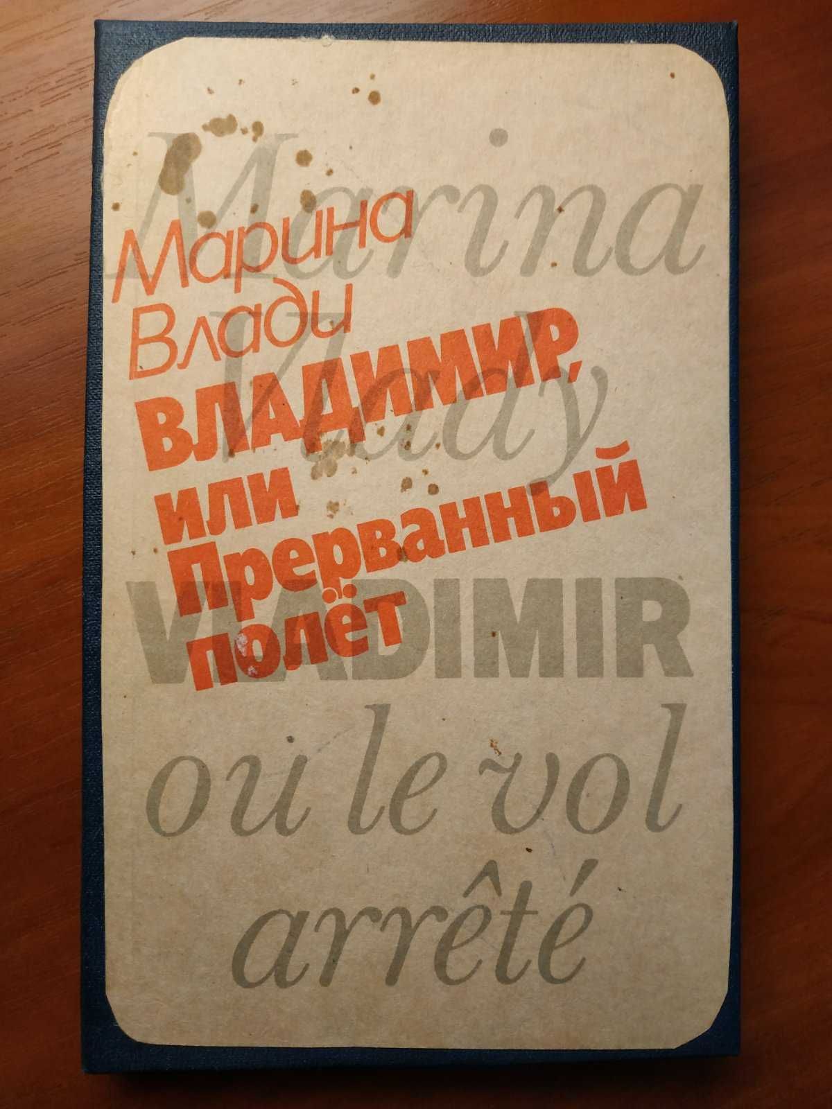 В.Высоцкий Книги фото ЭВМ - распечатка набор открыток календарь
