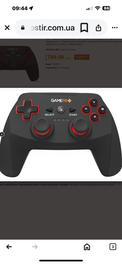 Геймпад GamePro GP600 PC/PS3 Wireless Black (GP600)