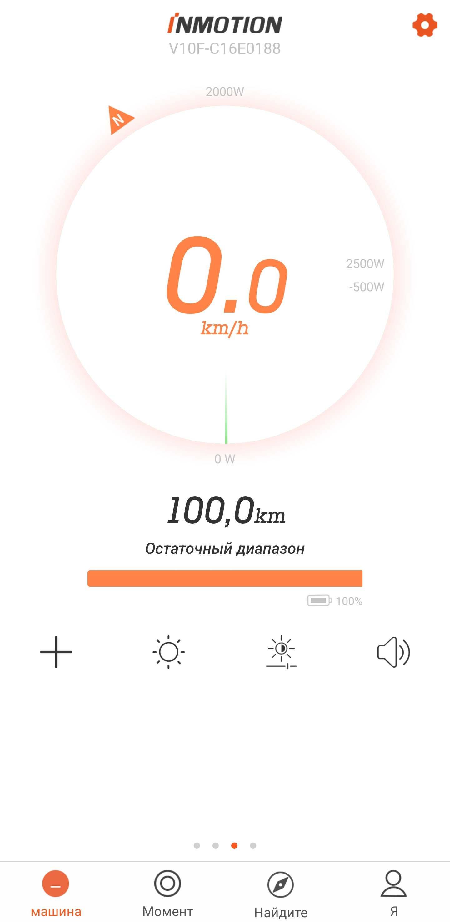 Моноколесо Inmotion V10 F