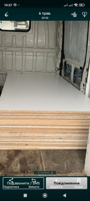 Лакована тирсоплита, ДСП з плиткою та без, фанера, ОСБ.