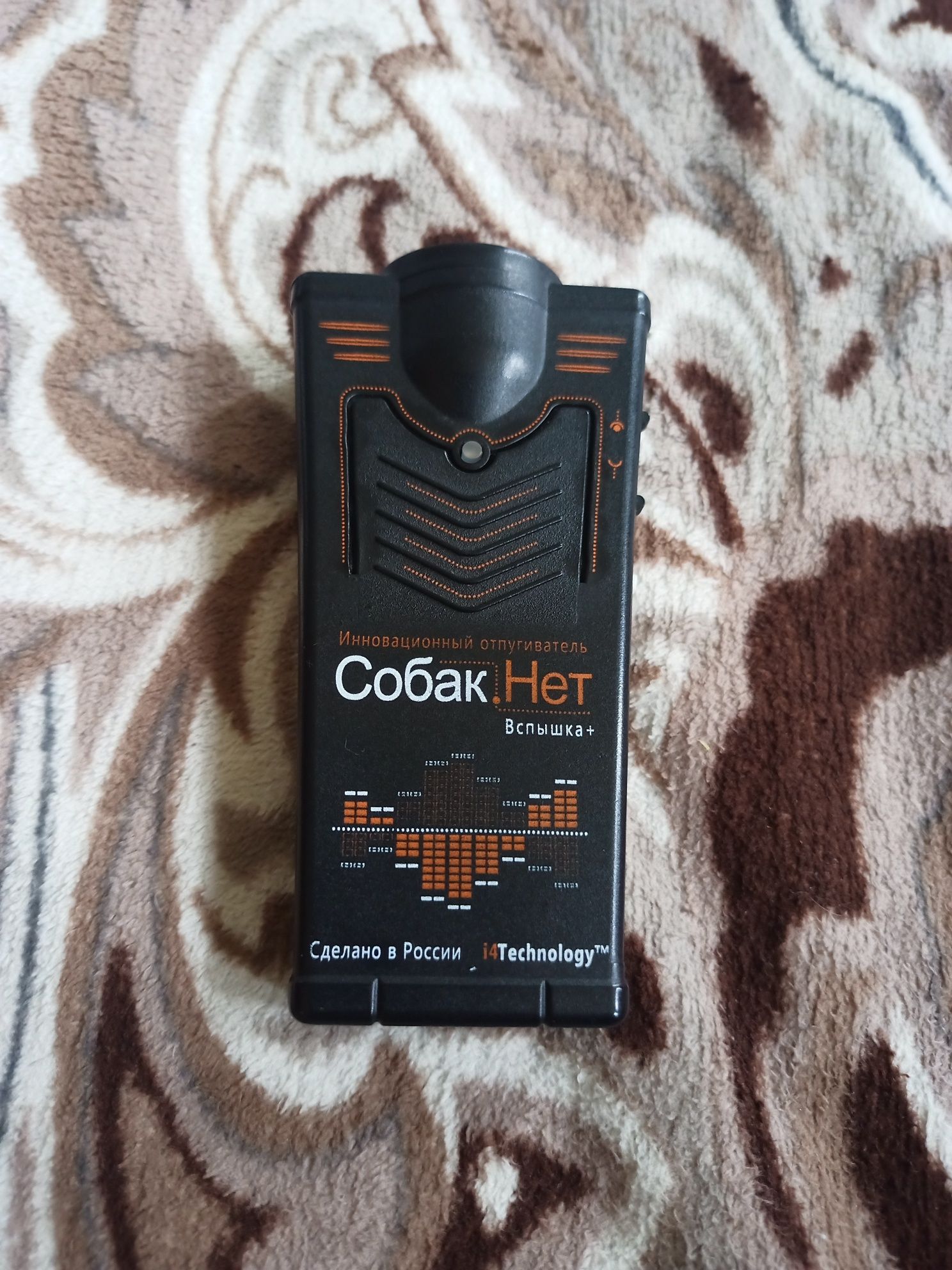 Отпугиватель собак