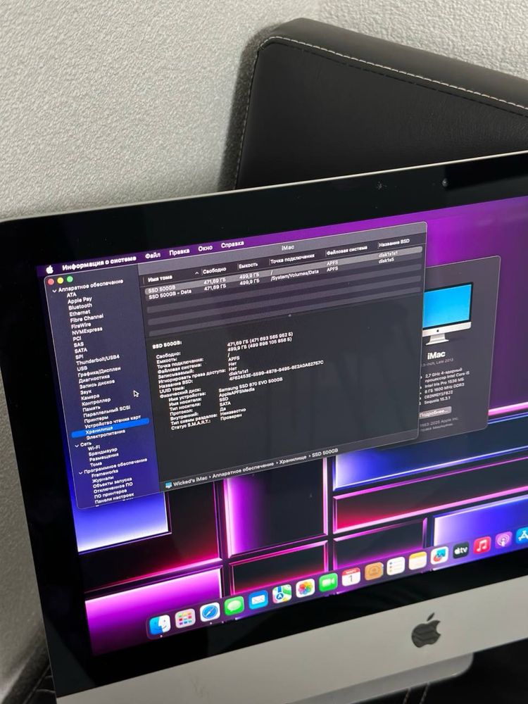 Apple iMac 21.5" i5 8/ssd500 sequoia 2013