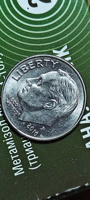 One dlme 2016 брак