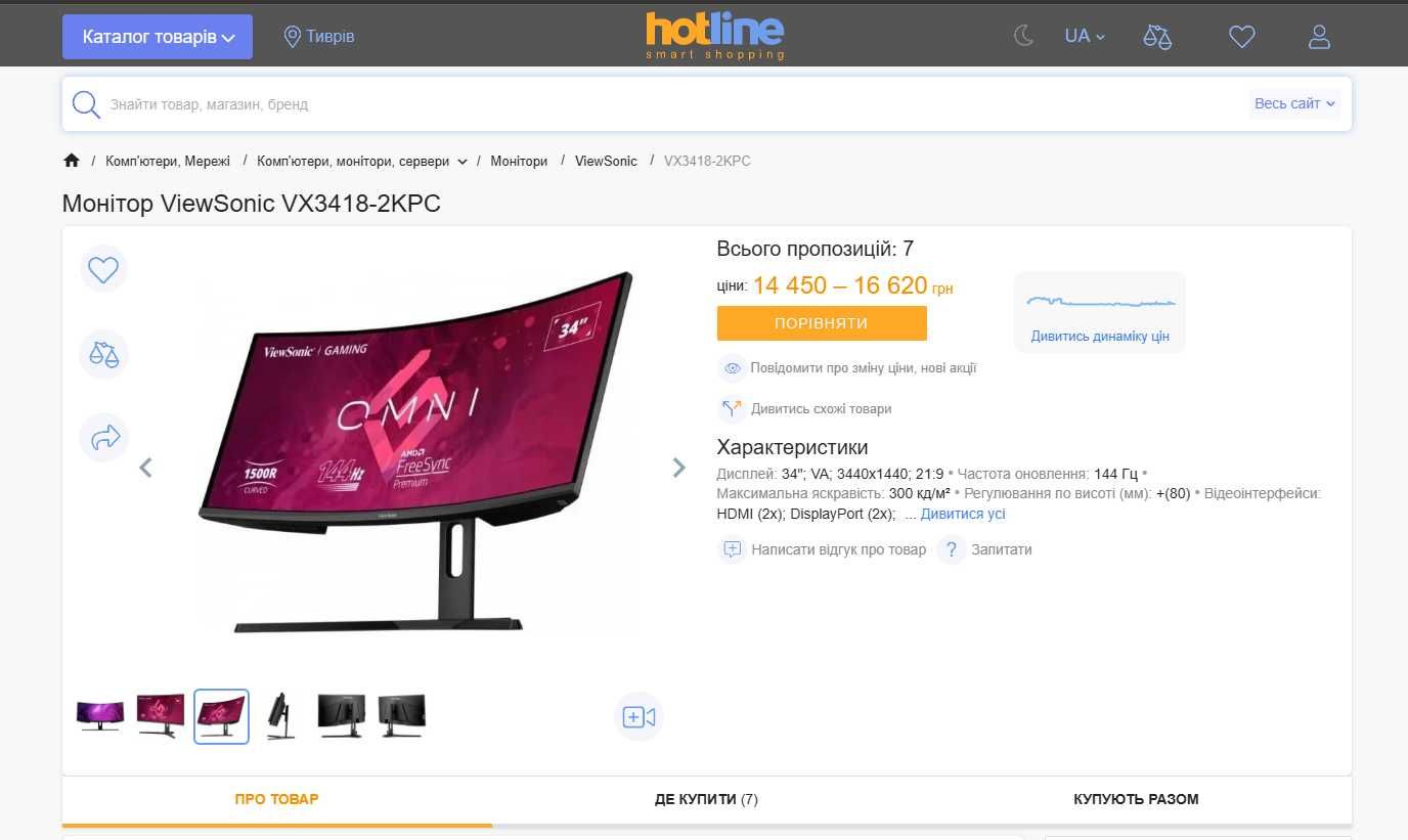 монитор ViewSonic VX3418-2KPC ultrawide