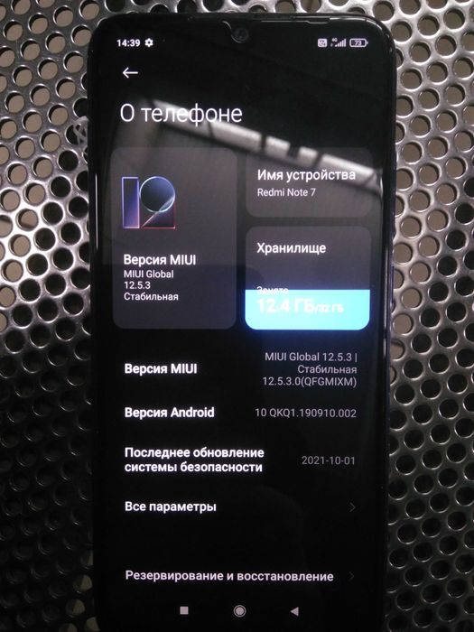 Телефон Redmi Note 7