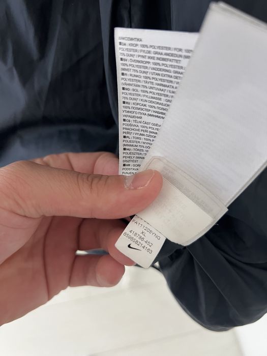 Пуховик Nike 550