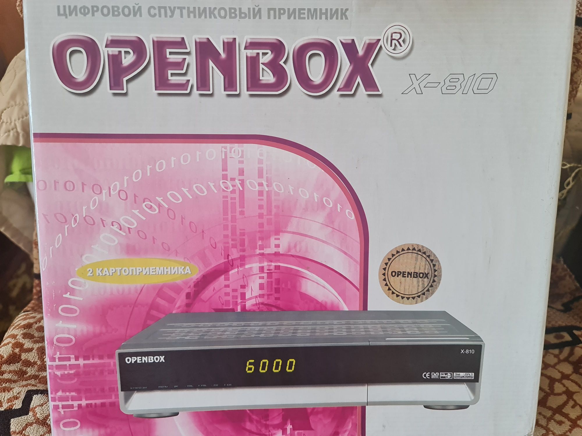 Ресивер Openbox x-810