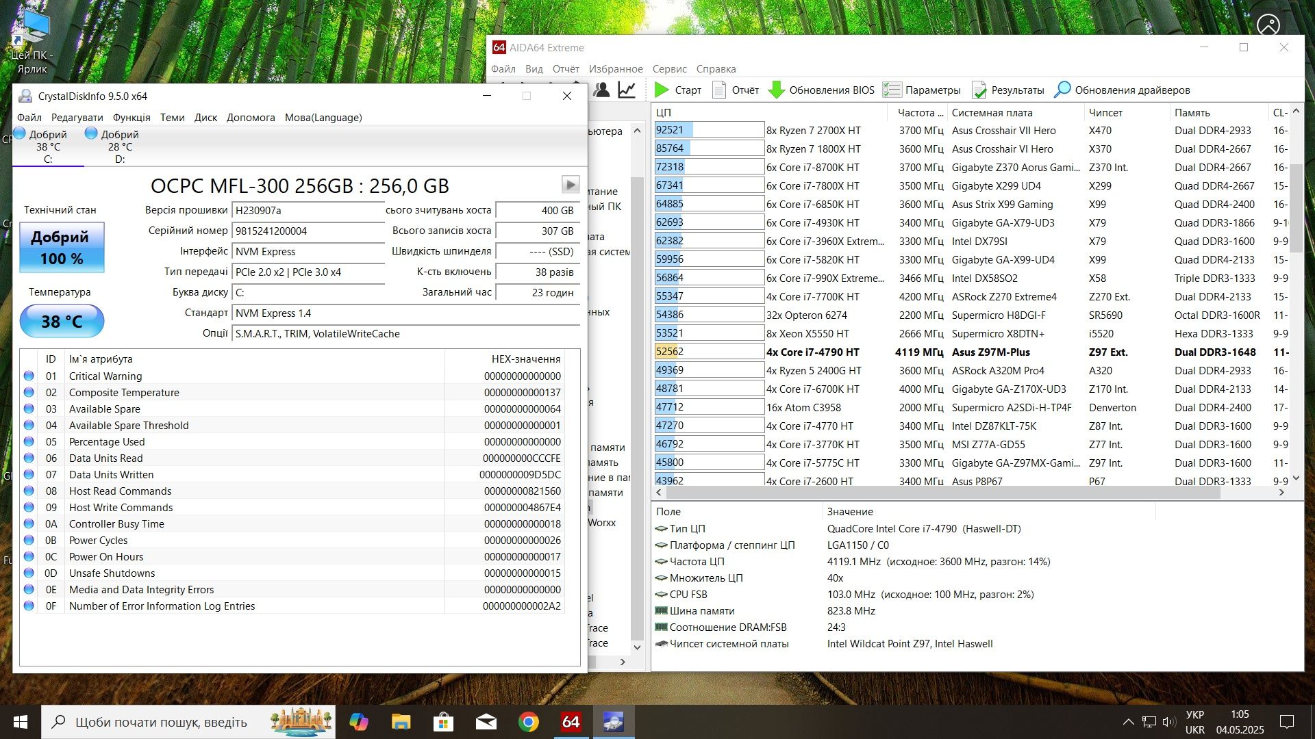 Ігровий пк i7 4790 4.1 GHz RX 580 8GB 16 gb ram ssd системний блок