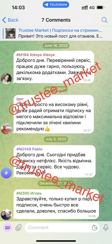 Подписка MEGOGO Максимальная, МЕГОГО, Мегаго Футбол без вылетов 3