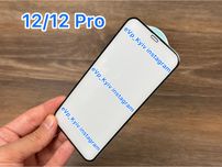 Скло 5D IPhone 12 / 12 Pro  стекло айфон Про