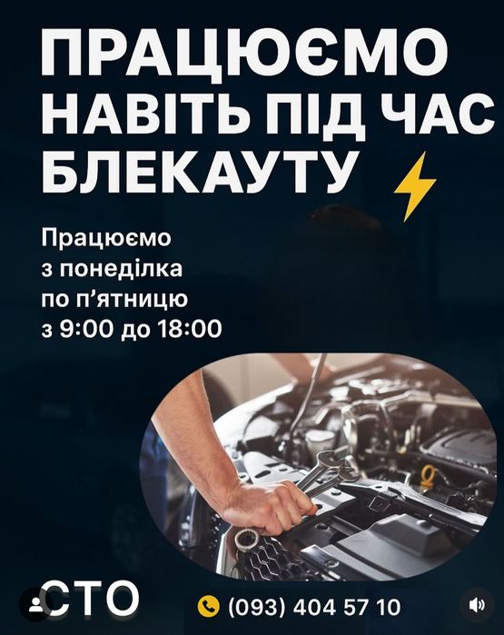 СТО АВТОСЕРВИС‼️ Заправка кондиционеров ‼️Ремонт авто Че