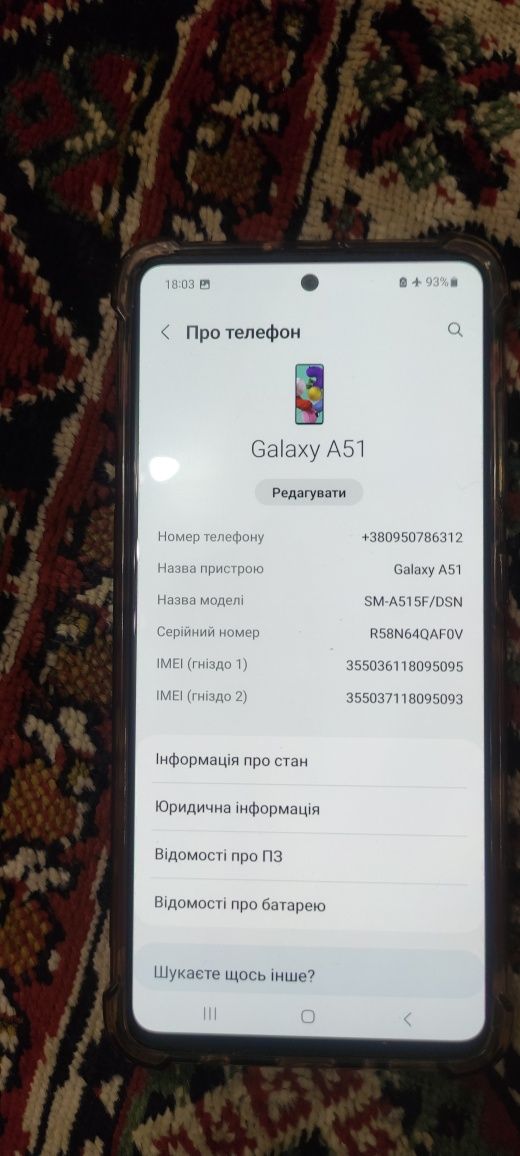 Смартфон Samsung Galaxy A51 6/128gb