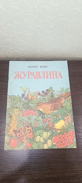 Детские сказки рассказы