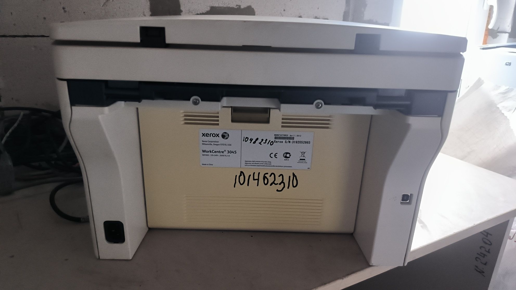БФП XEROX WorkCentre 3045 малі пробіги