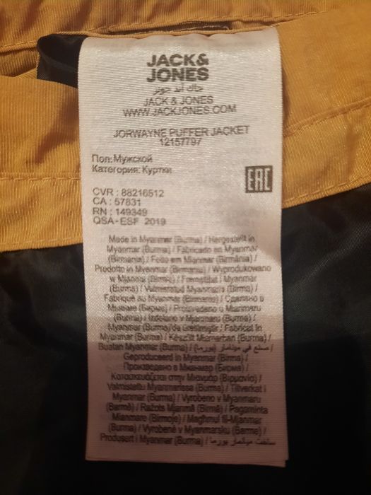 Куртка чоловіча Jack&Jones ; осінь / євро зима ; розмір М