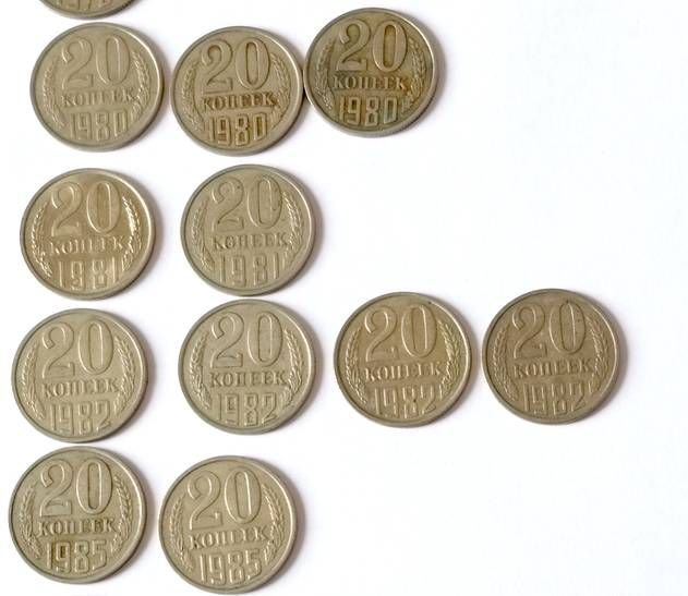 Коллекция советских монет номиналом 20 копеек
