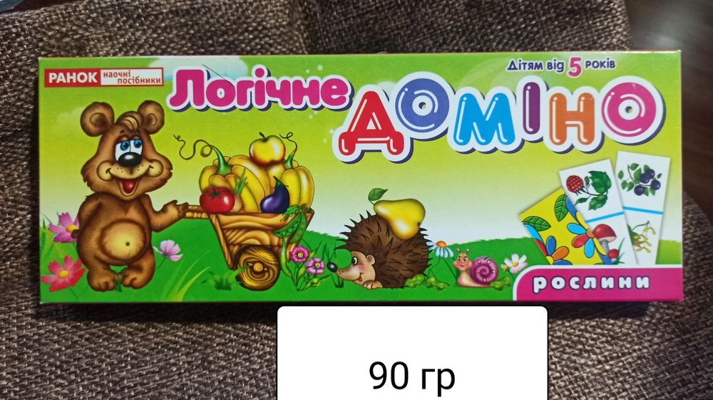 Ігри для малюків