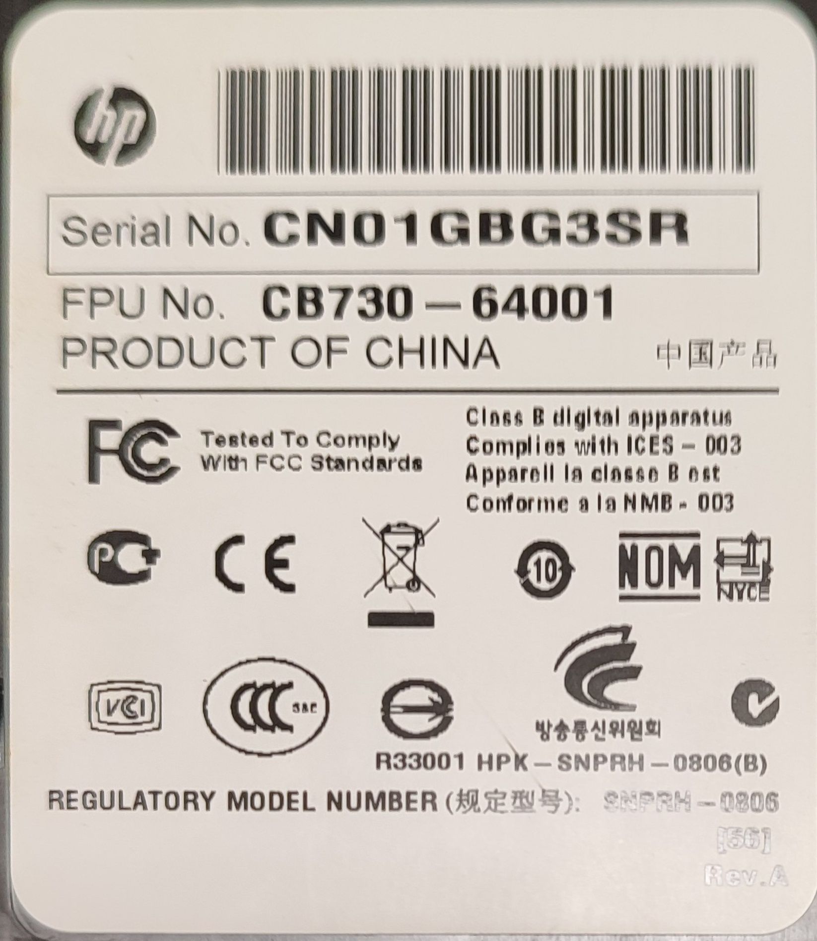 Многофункциональный струйный принтер, сканер, копир HP F2480