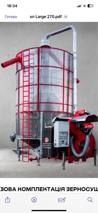 Мобільна зерносушарка Pedrotti Large 270