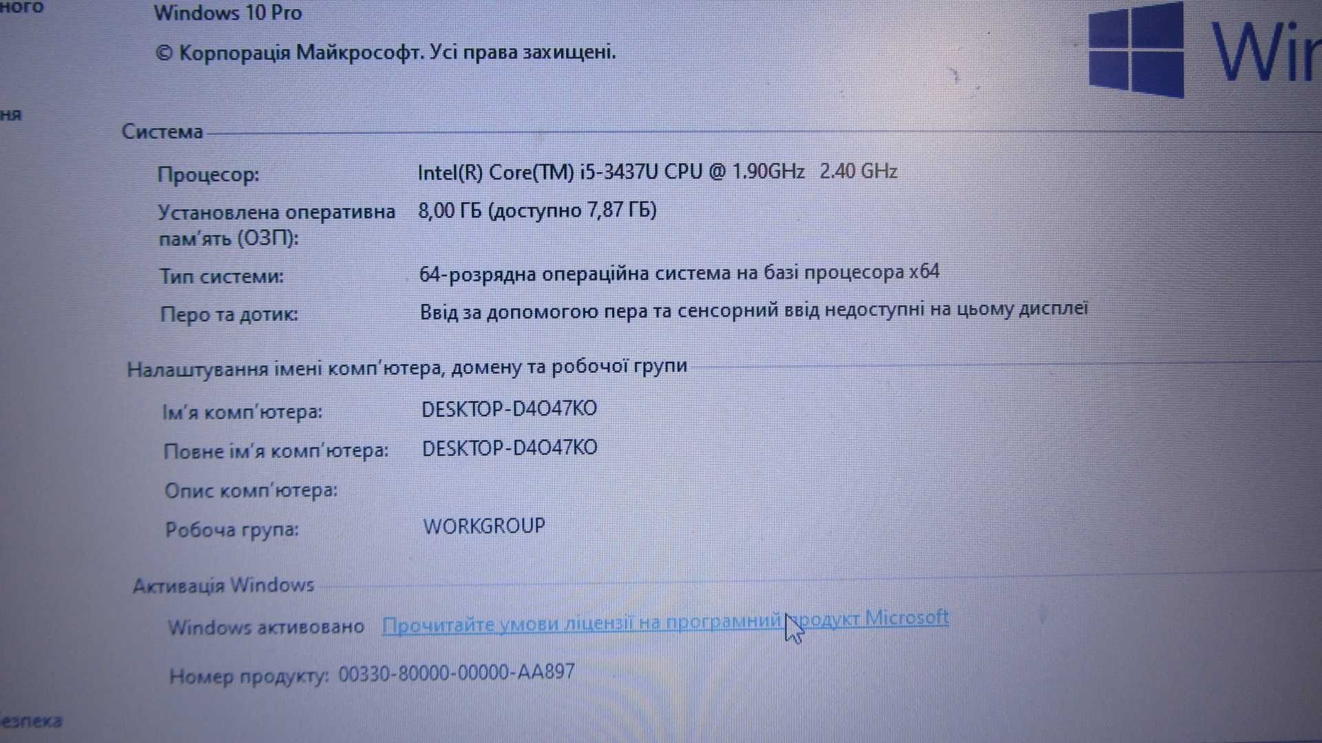 Ноутбук HP EliteBook Folio 9470m Intel i5-3437U 8Gb/256Gb SSD