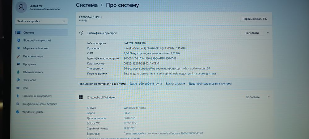 Lenovo V15-IGL продам