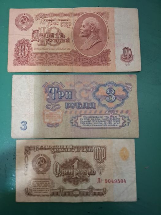 Banknoty ZSRR z 1961 sprzedam.