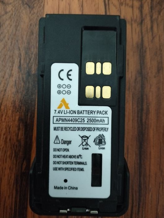 Акумулятор до Motorola DP4400-4800