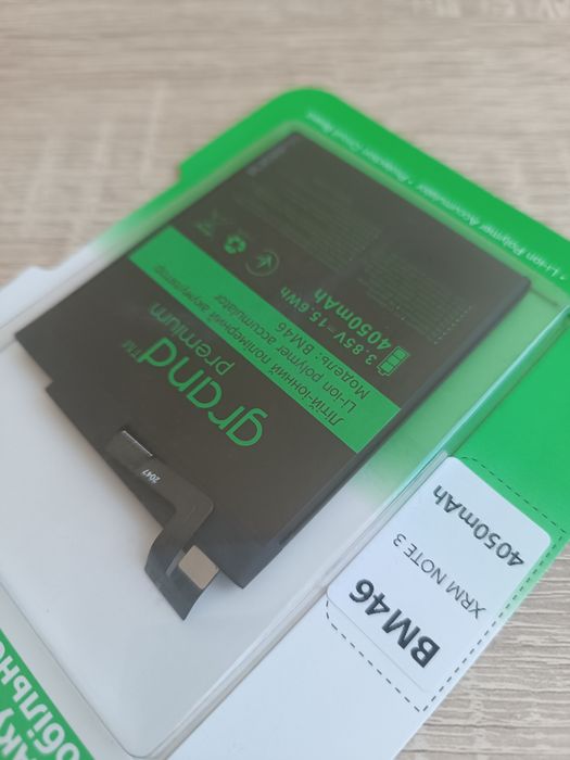 Аккумулятори преміум якості для Xiaomi Redmi Note 3 (BM46)