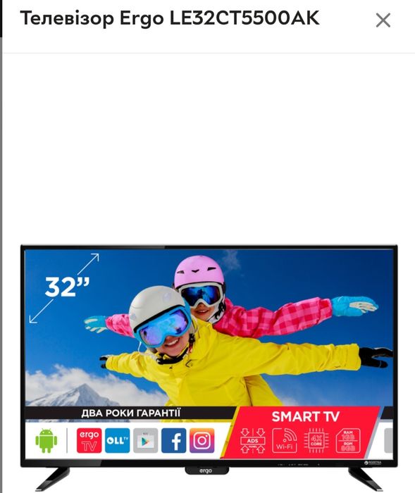 Телевизор Ergo LE32CT5500AK смарт Smart TV