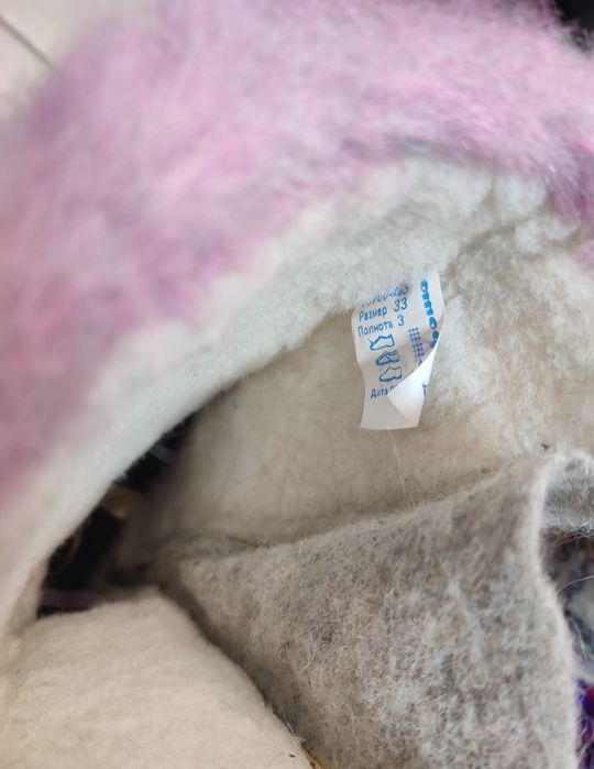 Валенки Котофей 33 р 20.5 см