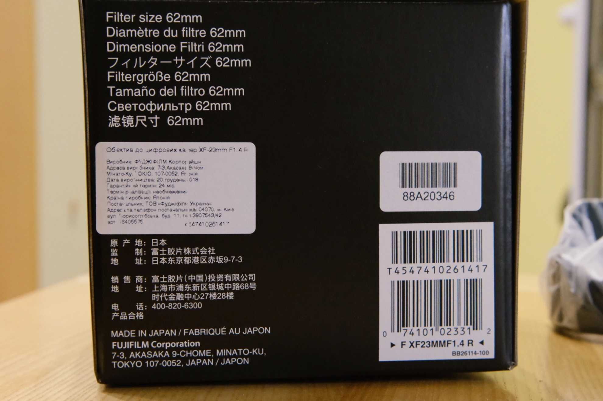 Обʼєктив Fujinon XF23mm F1.4R (Fujifilm, X-mount)
